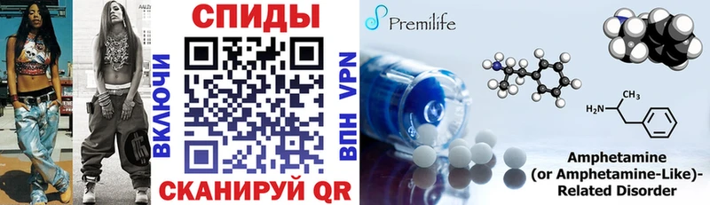 Amphetamine Premium  закладки  Арзамас 