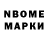 MDMA кристаллы Max. Bel.