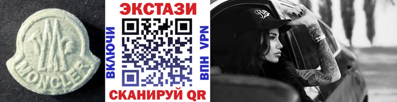 ОМГ ОМГ tor  Арзамас  ЭКСТАЗИ круглые  купить  