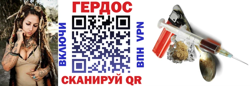 купить   Арзамас  Героин афганец 