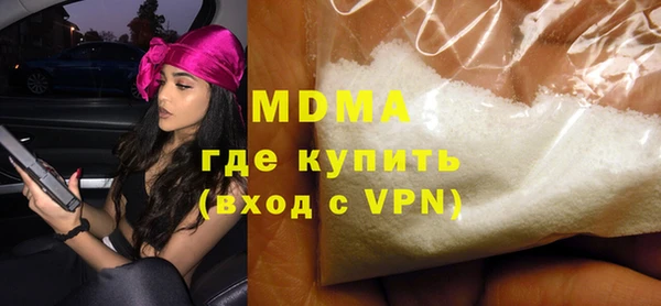 мефедрон Алзамай
