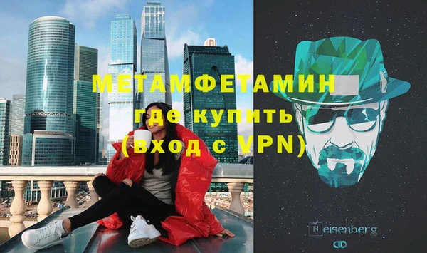 кокаин перу Нефтекумск