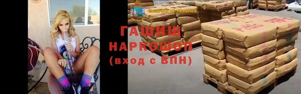 мефедрон Алзамай