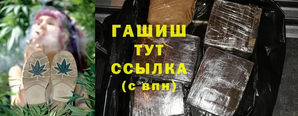 гидра Алексин