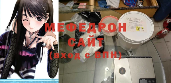 кокаин перу Нефтекумск