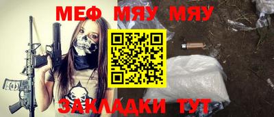 мефедрон мука Донской