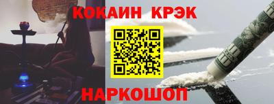 мефедрон мука Донской