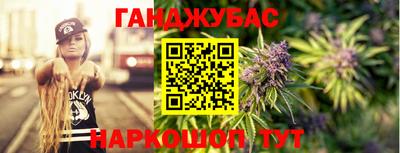 мефедрон мука Донской