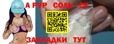 мефедрон мука Донской