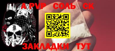 a pvp Дубна