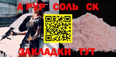 a pvp Дубна