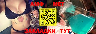 мефедрон мука Донской