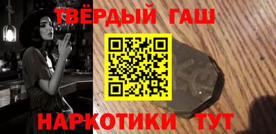 героин Донецк