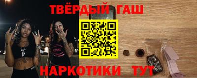 героин Донецк