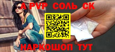 героин Донецк