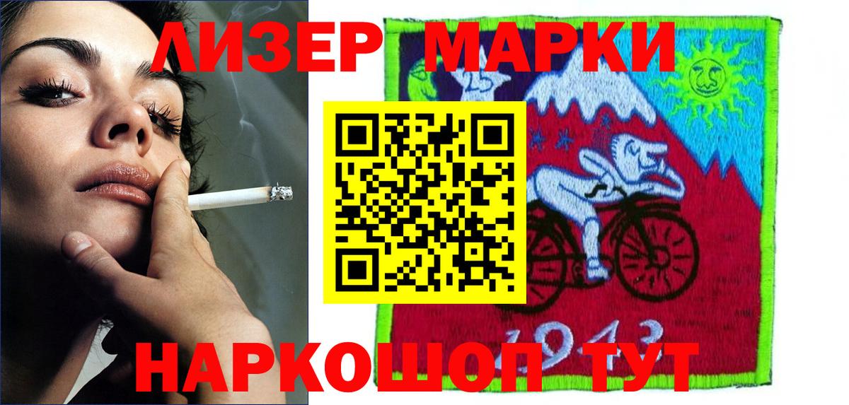 LSD-25 экстази  Вход с VPN  LSD-25 экстази кислота  Арзамас  ЛСД экстази ecstasy 