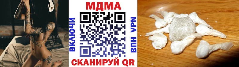 MDMA crystal где продают Арзамас