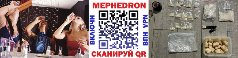 Мефедрон  Арзамас
