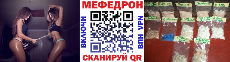 МЕФ mephedrone Арзамас