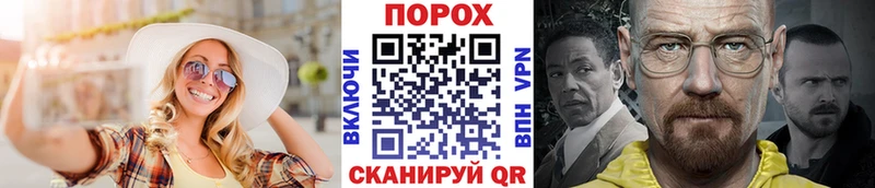 купить закладку  Арзамас  Метамфетамин Декстрометамфетамин 99.9% 