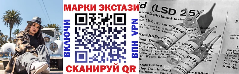 Марки NBOMe 1500мкг  Арзамас 