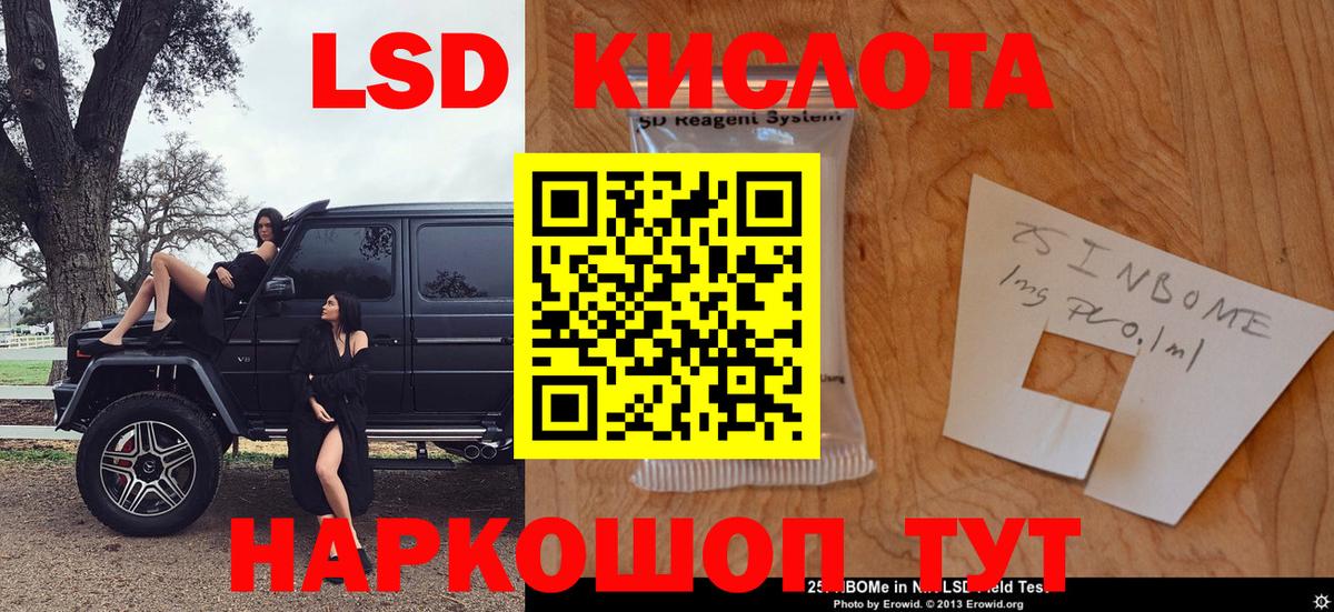 Арзамас  продажа наркотиков  Вход с VPN  Марки 25I-NBOMe 1500мкг  Марки 25I-NBOMe 1500мкг 