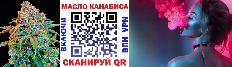 Дистиллят ТГК гашишное масло  наркошоп  Арзамас 