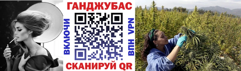 купить   Арзамас  Канабис MAZAR 