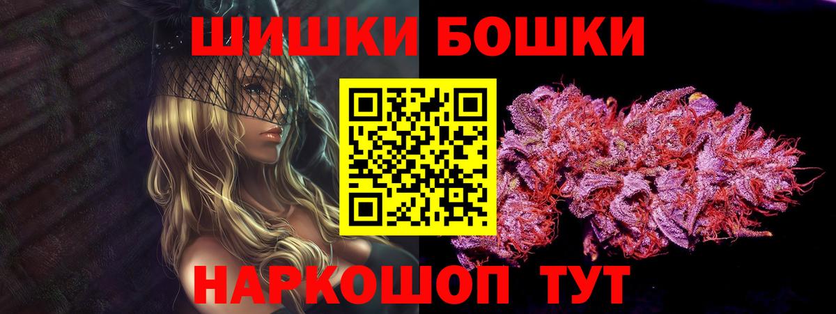 Канабис AK-47  Марихуана SATIVA & INDICA  Марихуана сатива  Вход с VPN  Арзамас  Шишки марихуана сатива 